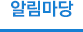 고객지원